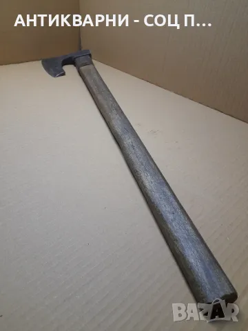 Соц Стара Голяма Брадва. 