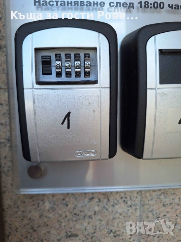 Нощувки в София близо до летището, снимка 15 - Квартири, нощувки - 35193148