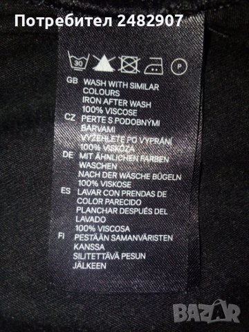 Ефектна дамска блуза  "H&M" , снимка 4 - Туники - 41394992