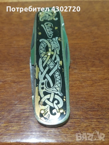 Винтидж шведско сгъваемо ножче