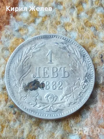 Рядка Сребърна Монета 1 лев 1882 г Княжество България 43938, снимка 4 - Нумизматика и бонистика - 49298534