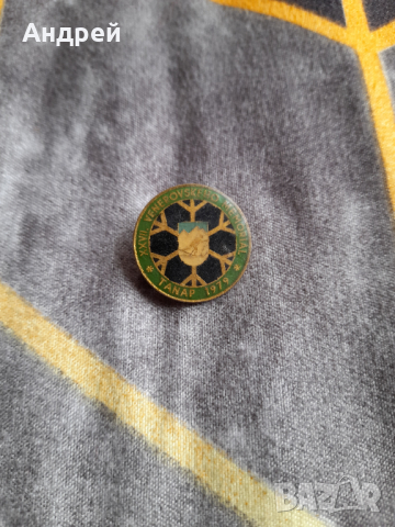 Значка Tanap 1979