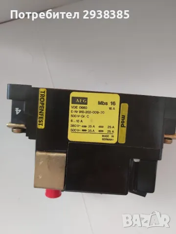 Автоматичен прекъсвач AEG, снимка 4 - Друга електроника - 50359936