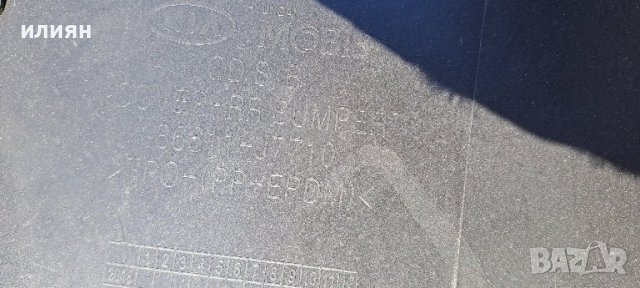 Задна броня за Kia PRO CEED 2020г 2021г 2022г OE 86611J7710, снимка 9 - Части - 42071259