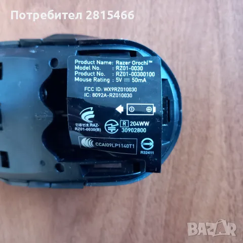 Мишка RAZER Orochi, снимка 7 - Клавиатури и мишки - 48431679