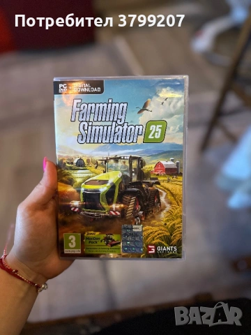 Игра за компютър