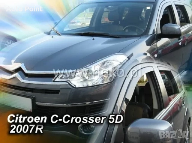 Ветробрани за CITROEN C-Crosser / PEUGEOT 4007 (2007+) 5 врати - 4бр. предни и задни Неко