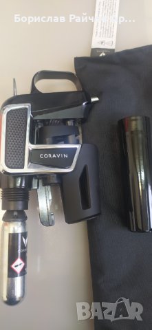 Coravin model two система за вино, снимка 6 - Обзавеждане за заведение - 39569633