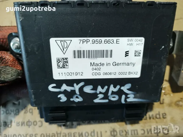 Комфорт Модул Стар/Стоп Porsche Cayenne 3.0D 92A/EG22/2012, снимка 2 - Части - 47807424