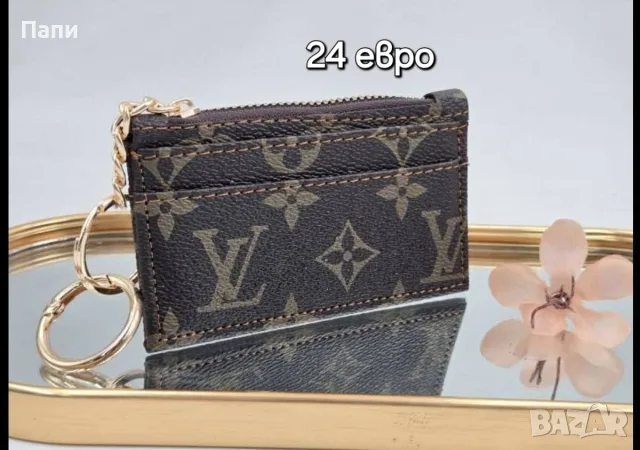 Дамски чанти и аксесоари Louis Vuitton , снимка 15 - Чанти - 56214978