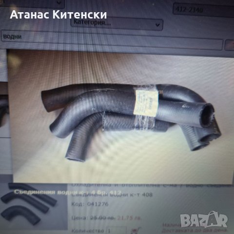 Авточасти за руски коли ВАЗ МОСКВИЧ ЛАДА НИВА , снимка 3 - Части - 33845865