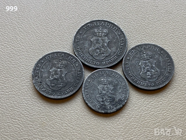лот стотинки 1917 България - 4 броя, снимка 2 - Нумизматика и бонистика - 53604710