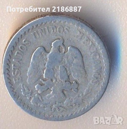 Мексико 10 сентавос 1919 година, сребро, снимка 2 - Нумизматика и бонистика - 44743475