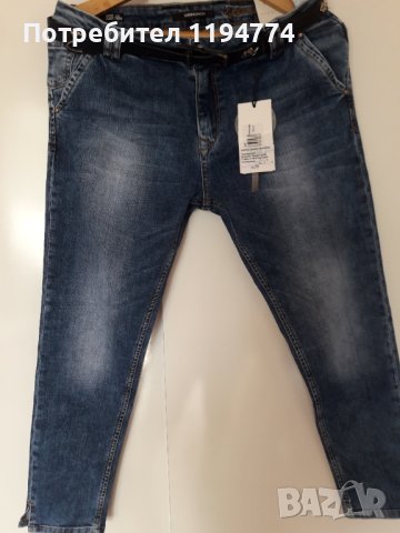 Дамски дънки 