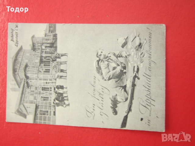 Стара снимка картичка войник Първа световна война , снимка 5 - Колекции - 36069288