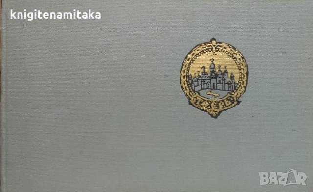 Калинин / Kalinin, снимка 1