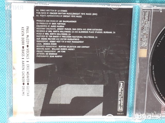 12 Stones(Alternative Rock)-2CD, снимка 8 - CD дискове - 44479376