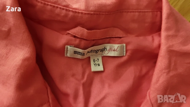 Ленено яке Marks & Spencer, 6-7г, снимка 4 - Детски якета и елеци - 55852382
