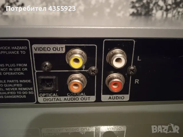 DVD video Player -SEG -JAMAICA -2, снимка 9 - Плейъри, домашно кино, прожектори - 55841860