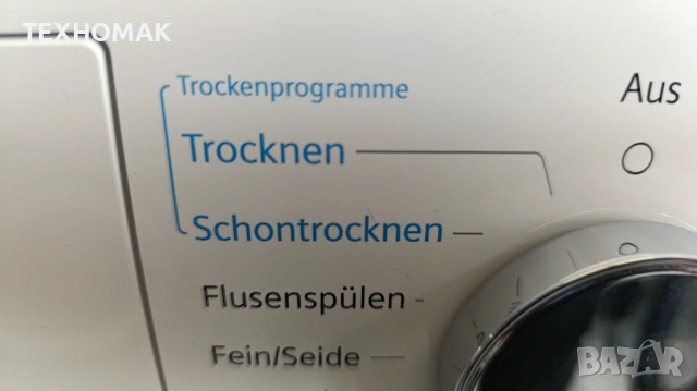 Пералня със сушилня SIEMENS IQ 500 клас А пране 7кг. сушене 4кг. инверторен мотор, снимка 4 - Перални - 53488380