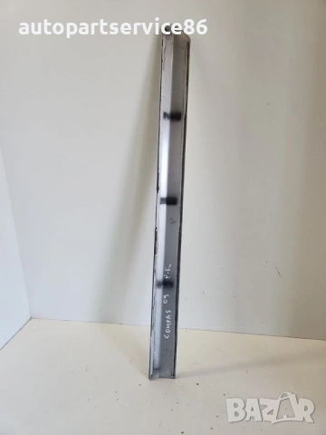 Предна дясна лайсна на врата за Jeep Compass 2.0 CRD (2009) DX-30379, снимка 2 - Части - 53385245