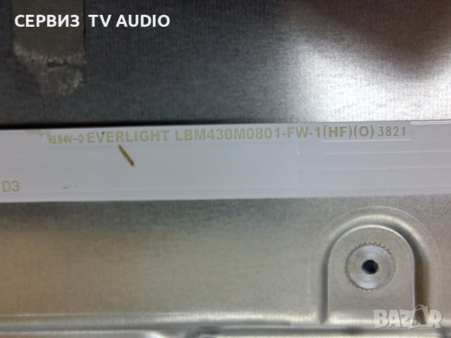 Подсветка  LBM430M0801-FW-1(HF)(0)3821,TV PHILIPS 43PFS6855/12, снимка 3 - Части и Платки - 40882283
