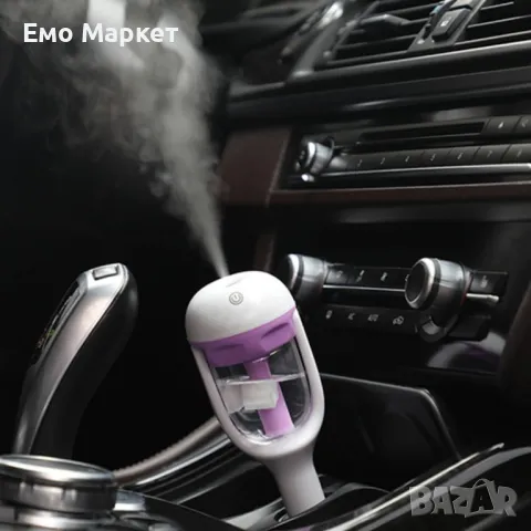 Автомобилен парен овлажнител и въздушен ароматизатор 12V, снимка 12 - Аксесоари и консумативи - 49214740