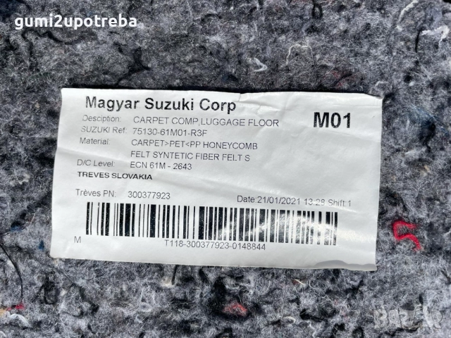 Подово Покритие Средна Кора 75130-61M01 SUZUKI SX4 S-Cross 1.4 2021 HYBRID ALLGRIP 6AT, снимка 3 - Части - 51715860