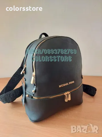 Луксозна  раница #реплика # Michael Kors код DS-F71Y, снимка 3 - Раници - 41672542