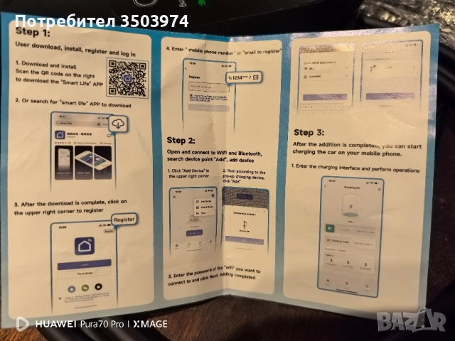 Преносимо зядно устройство за електрически автомобили, снимка 8 - Аксесоари и консумативи - 52897887