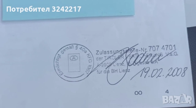 Fiat Panda 1.2 4x4 с КЛИМАТИК!, снимка 15 - Автомобили и джипове - 53394344