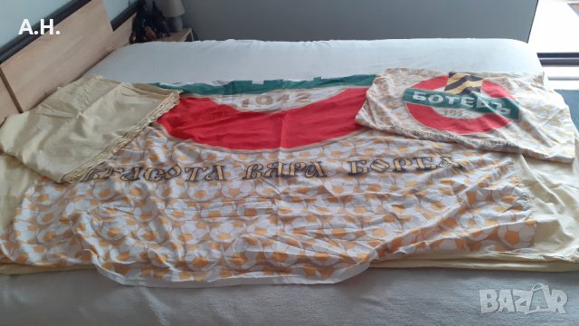 ФК Ботев Пловдив 1912 Спален Комплект, снимка 3 - Футбол - 41244933