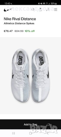Обувки за писта / шипове / шпайкове Nike Zoom Rival Track & Field Distance Spikes, снимка 4 - Други спортове - 42386008
