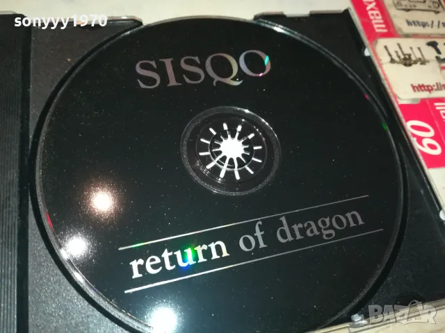 SISQO CD 2404250855, снимка 2 - CD дискове - 50015657
