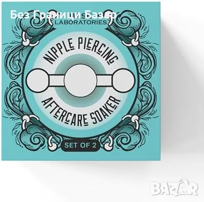Нов Комплект за грижа след пиърсинг на зърната 2 броя силиконови чаши