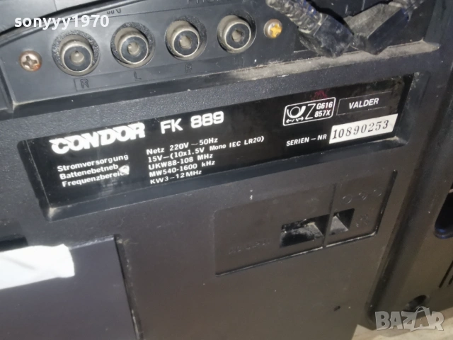 CONDOR FK 889 ОГРОМЕН КАСЕТОФОН 1403261939LCHERY1, снимка 18 - Радиокасетофони, транзистори - 53840056