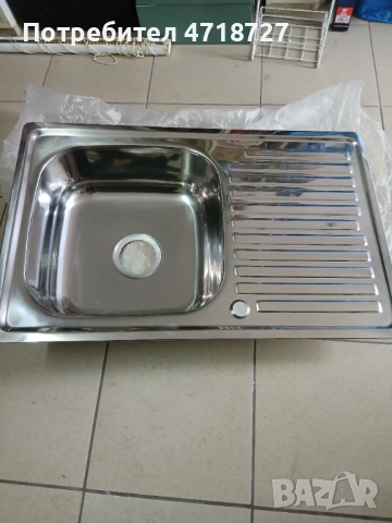 Умивалник за кухня Алпака