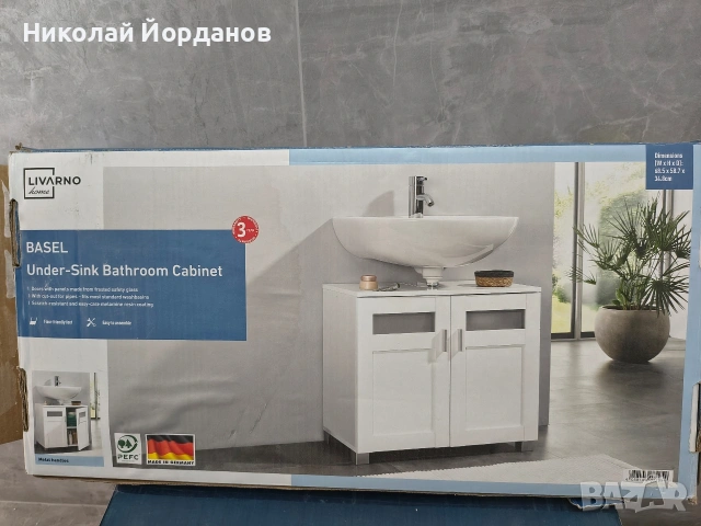 шкафове за баня 