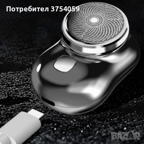 Мини преносима електрическа самобръсначка – джобен размер, сухо бръснене, бързо USB зареждане