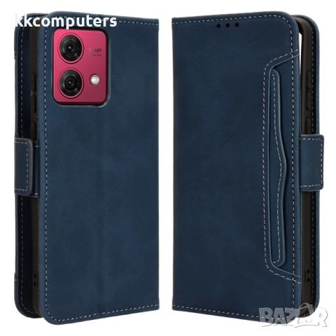 Motorola Moto G84 5G Wallet Калъф и Протектор