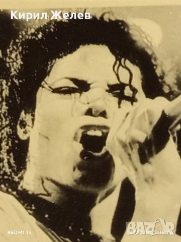 Винтидж снимка картичка на ПОП ИКОНАТА Michael Jackson рядка за КОЛЕКЦИЯ 17387, снимка 4 - Колекции - 52157934