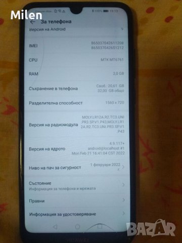 Huawei Y9 , снимка 3 - Huawei - 40100509