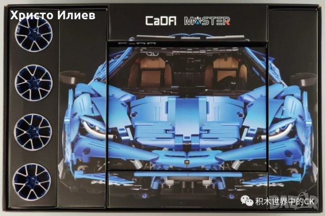 Lamborghini Centenario Supercar CaDa Lego 3284ч. 1:8 59см., снимка 5 - Конструктори - 34592700