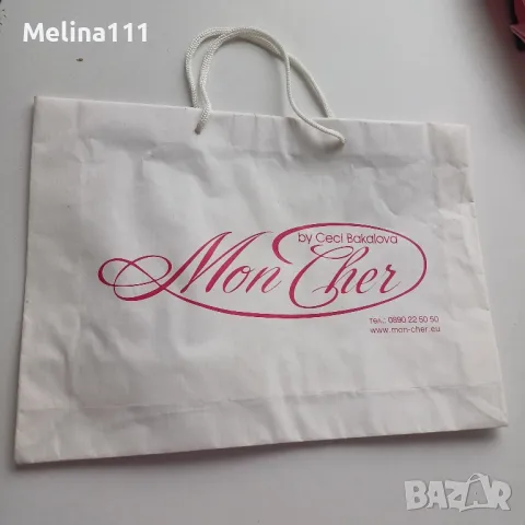 подаръчни чантички мон шер, снимка 2 - Чанти - 50008607