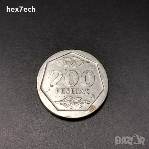 ❤️ ⭐ Испания 1986 200 песети ⭐ ❤️, снимка 1
