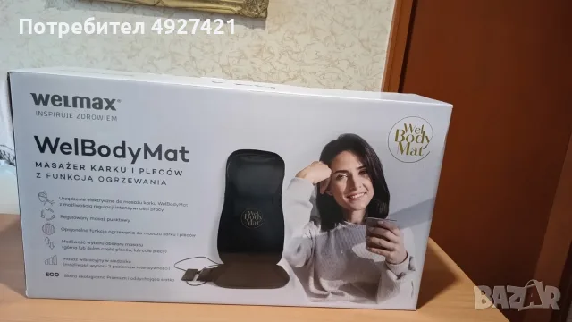 Масажор Welmax Wel Body Mat, снимка 3 - Масажори - 55776509