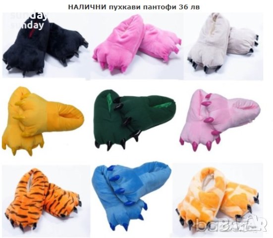 ХЕЛОУИН Пухкави пижами - различни животни, снимка 6 - Детски пижами - 42223608