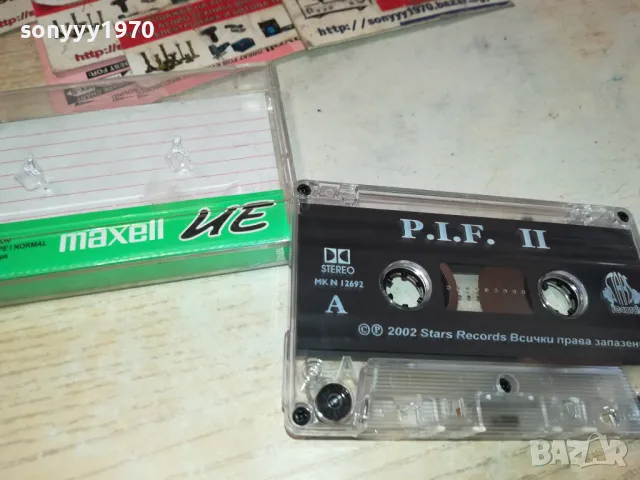 P.I.F. II ORIGINAL TAPE 0602251848, снимка 14 - Аудио касети - 48997274