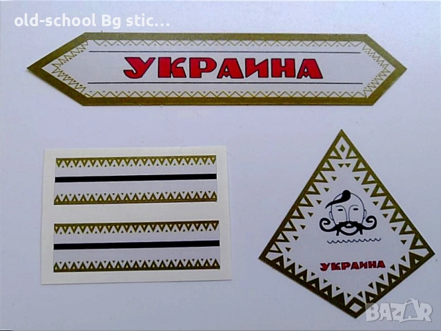 Облепване на Колелета от 'Соца', снимка 16 - Аксесоари за велосипеди - 48314654