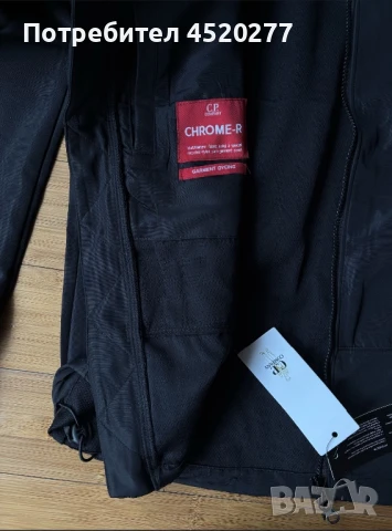 C.P. Company яке, снимка 6 - Якета - 51416619